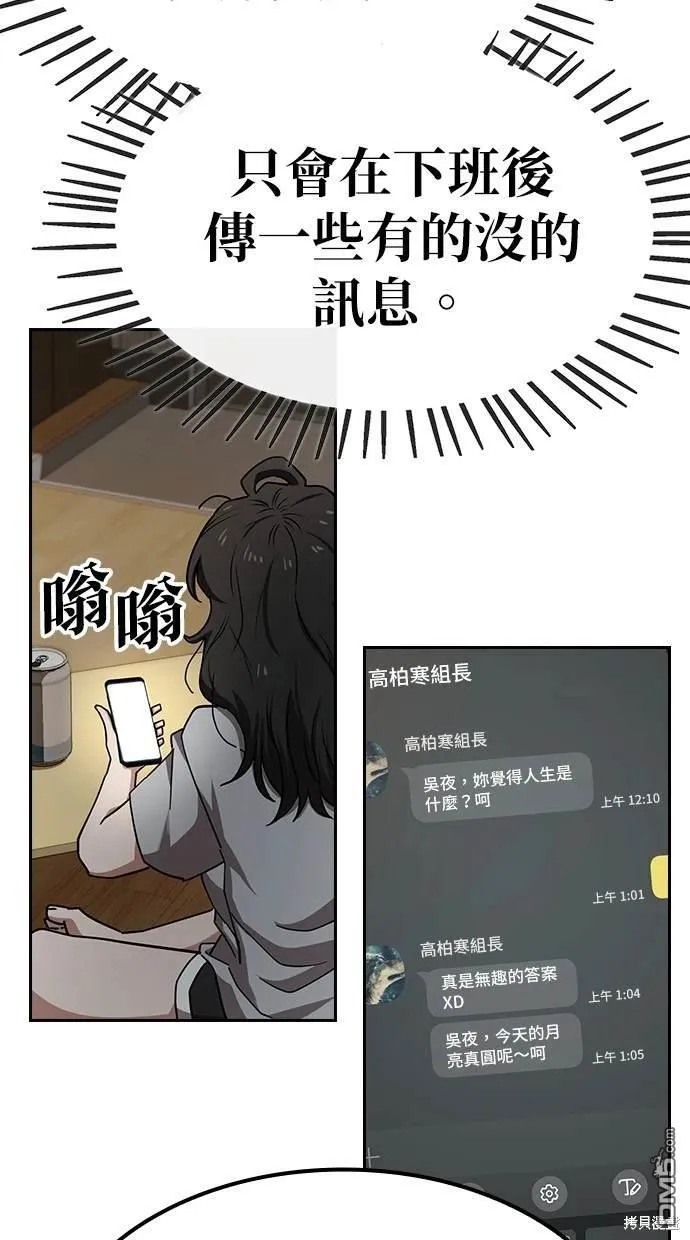 第11话 第41页