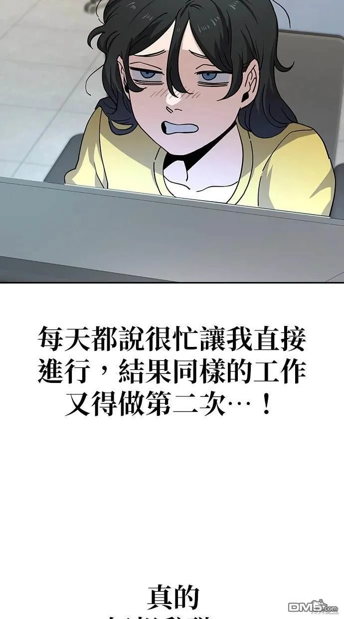 第11话 第43页