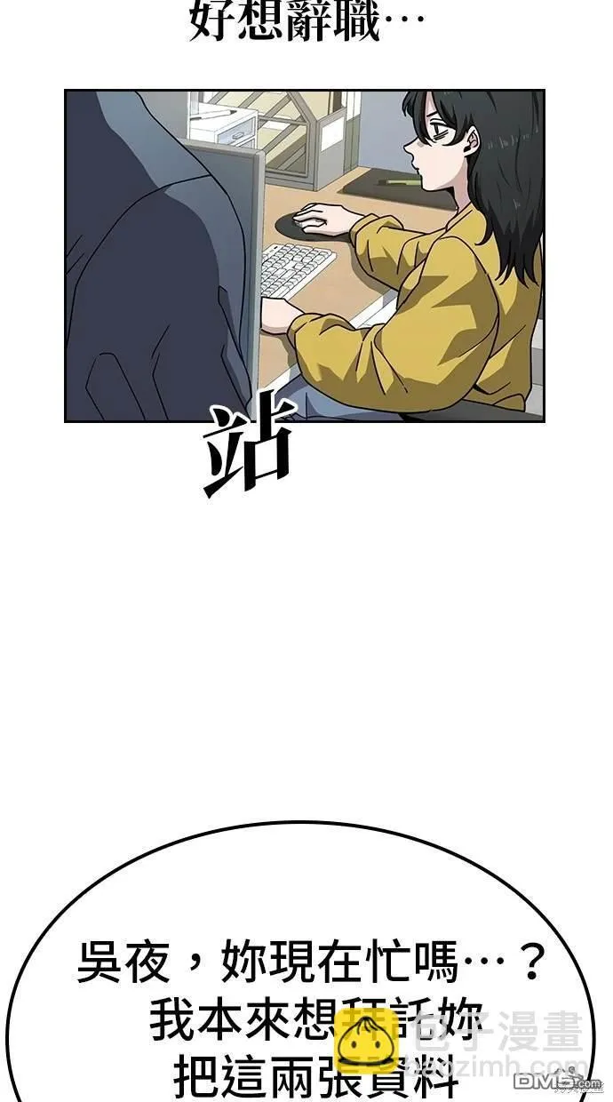第11话 第44页
