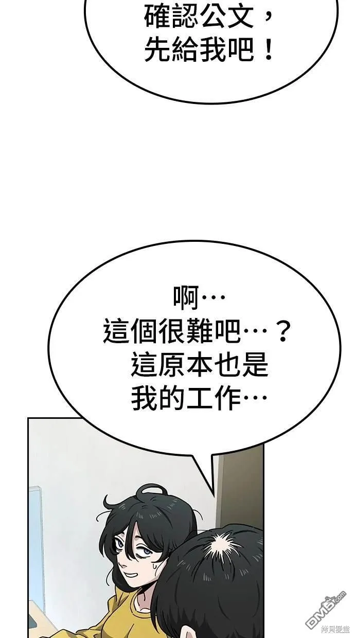 第11话 第46页