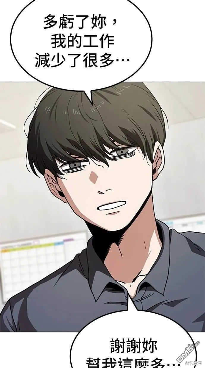 第11话 第48页