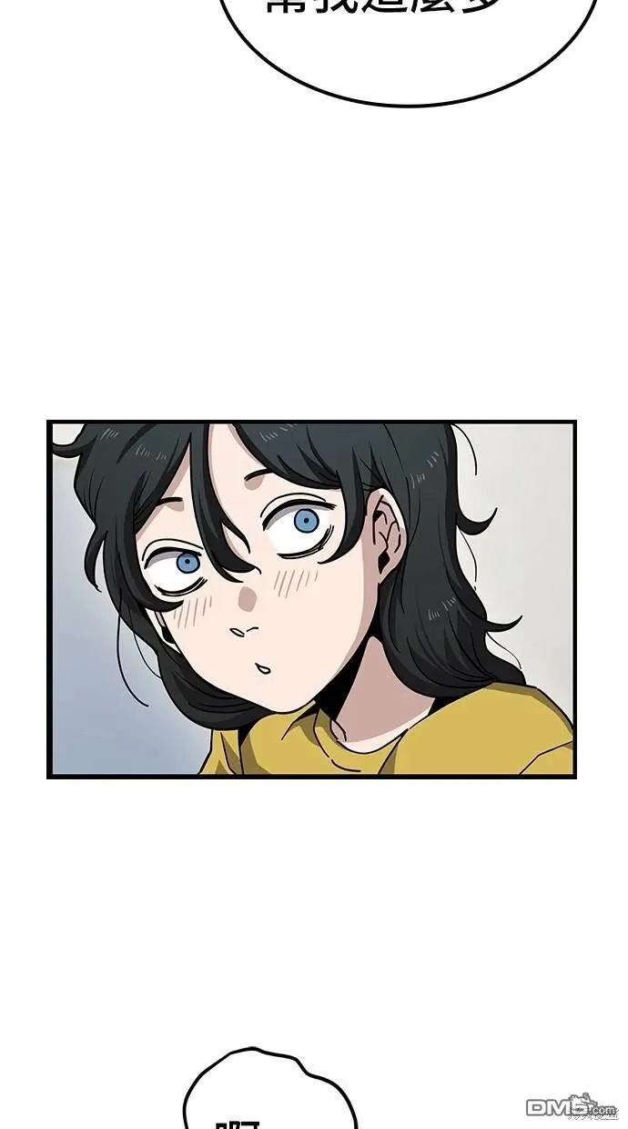 第11话 第49页