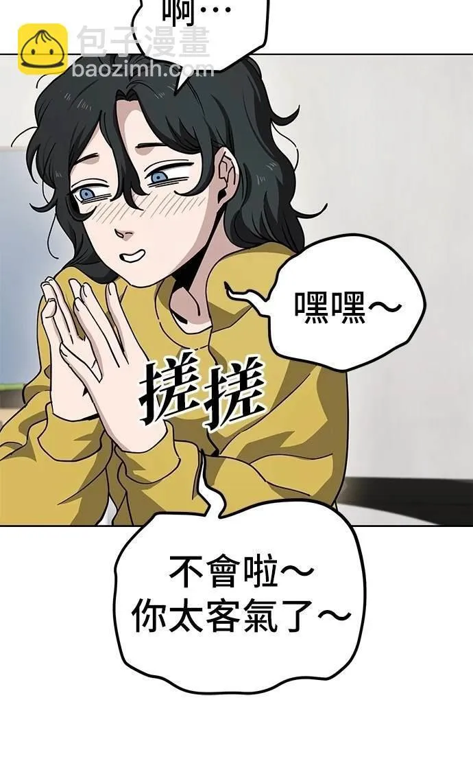 第11话 第50页