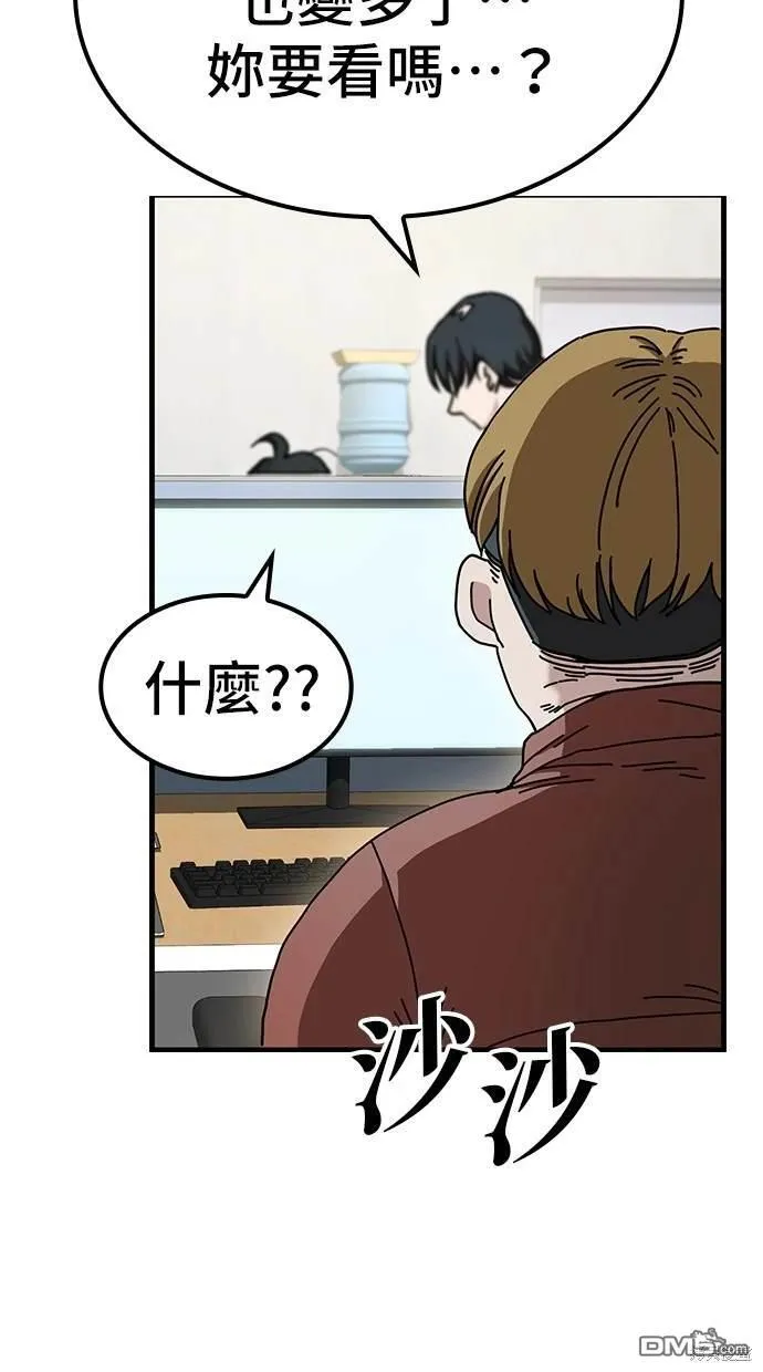 第11话 第52页