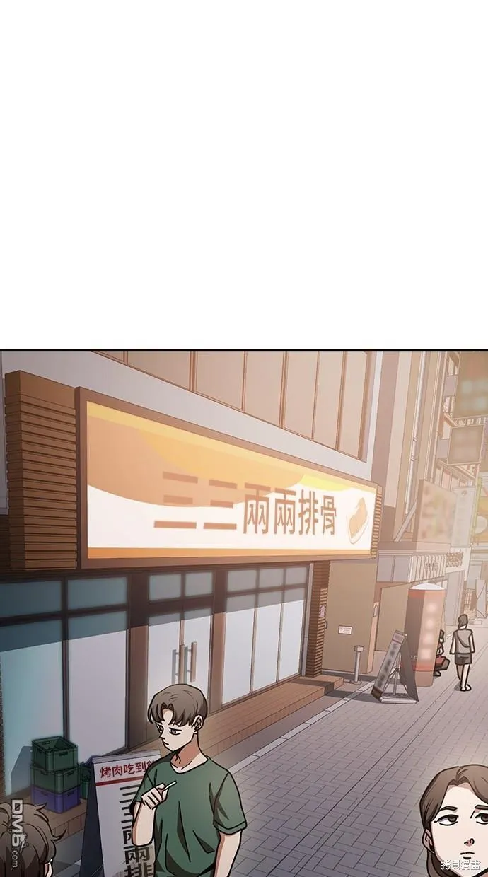 第11话 第58页
