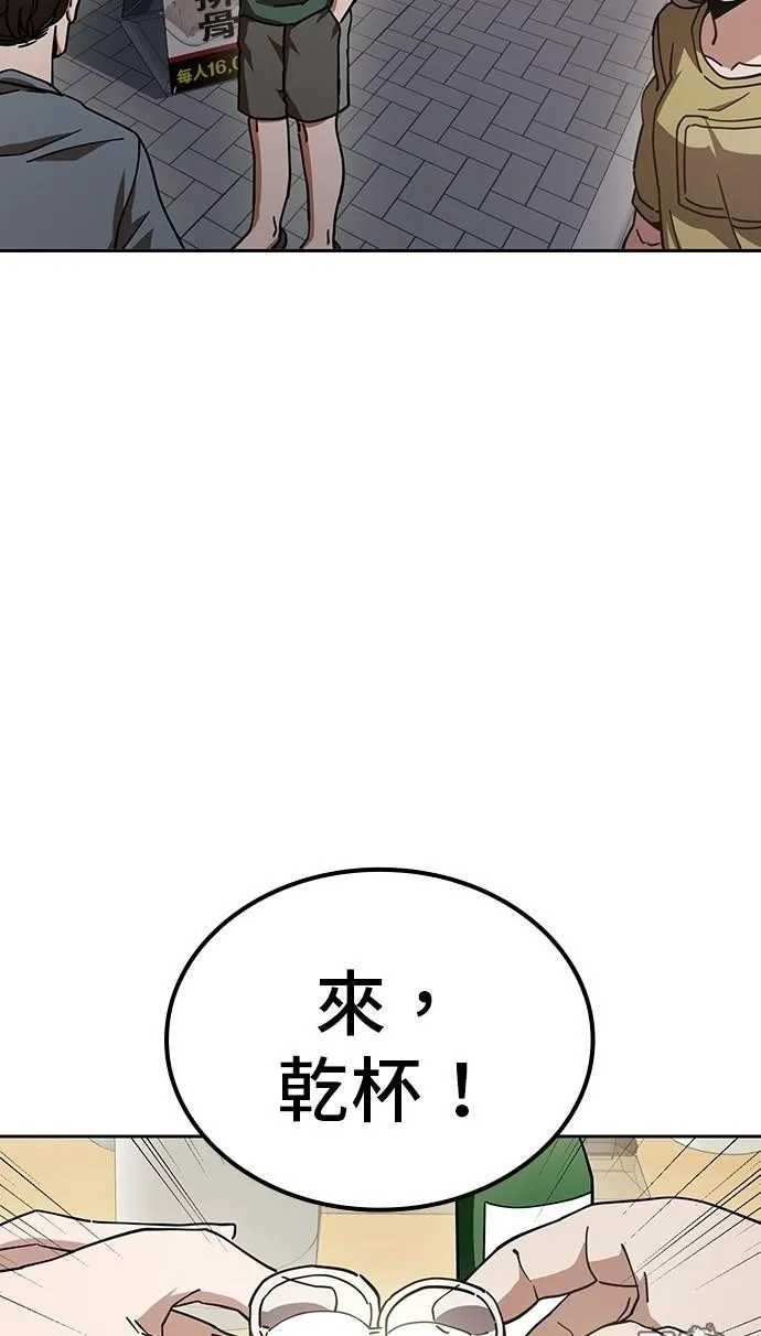 第11话 第59页
