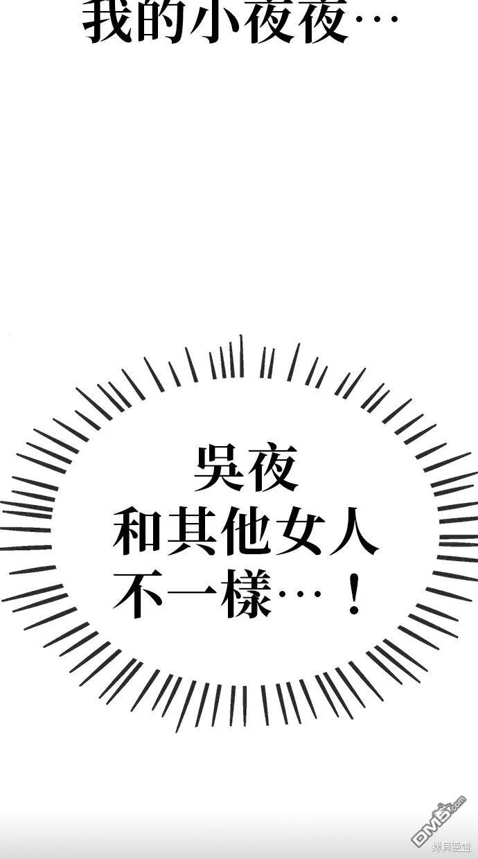 第12话 第9页