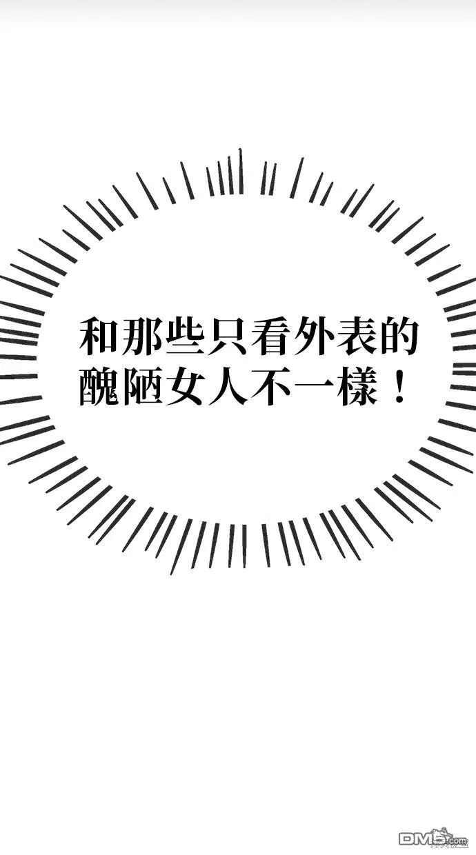 第12话 第12页