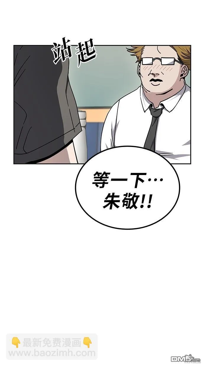 第12话 第13页