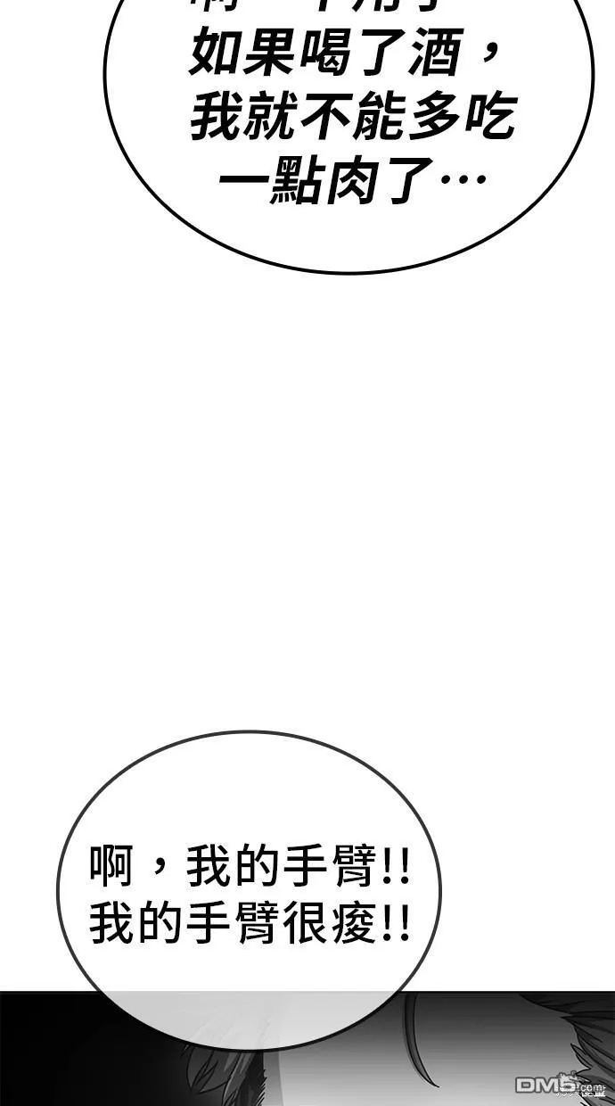 第12话 第15页