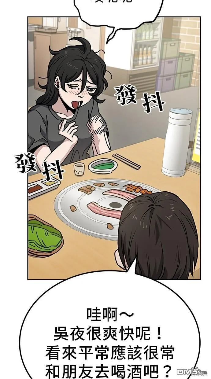 第12话 第17页