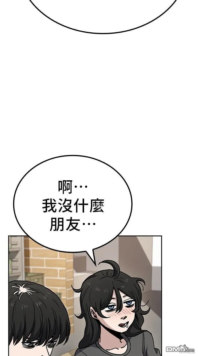 第12话 第18页