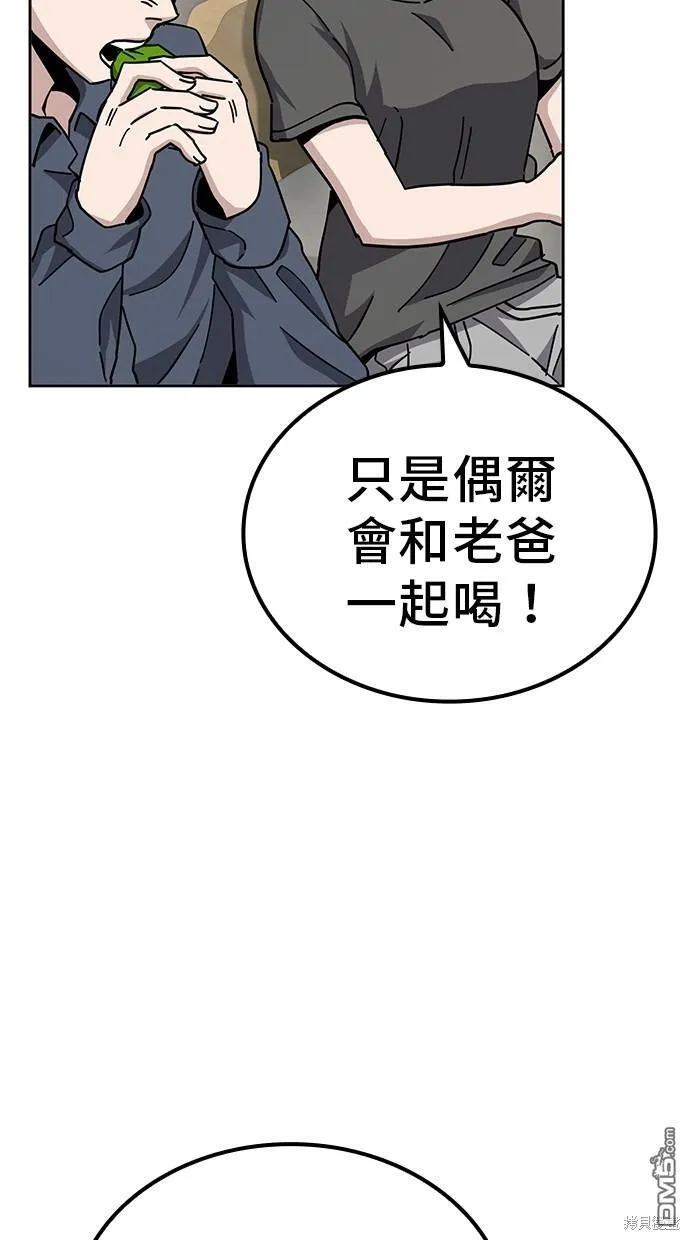 第12话 第19页