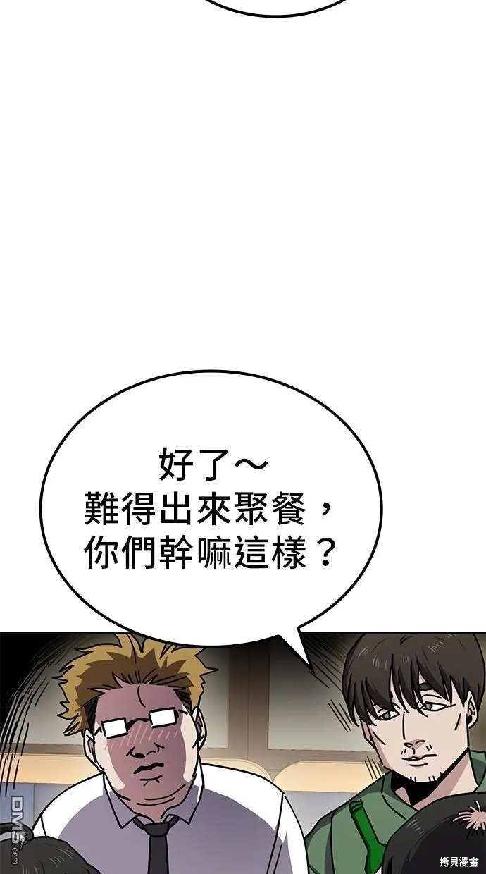 第12话 第27页
