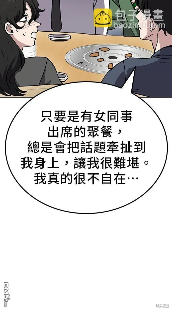 第12话 第28页