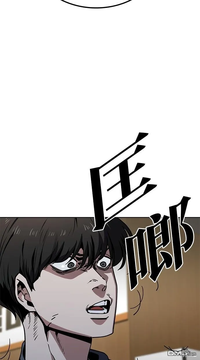 第12话 第30页