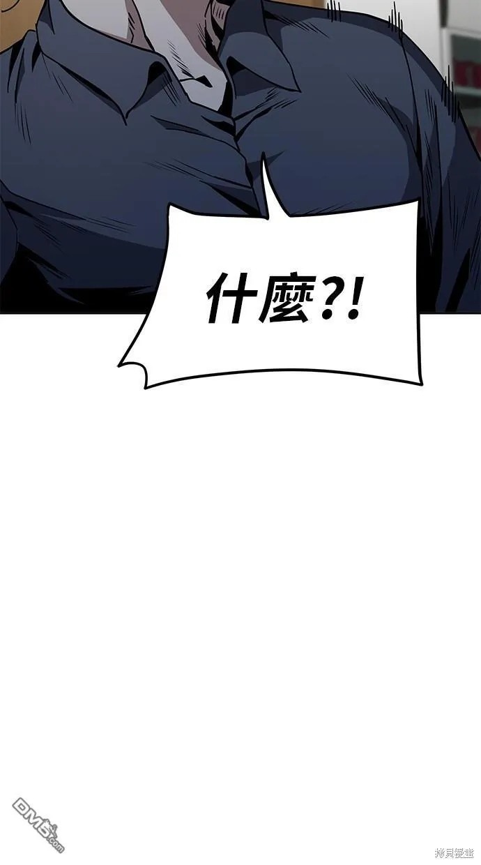 第12话 第31页