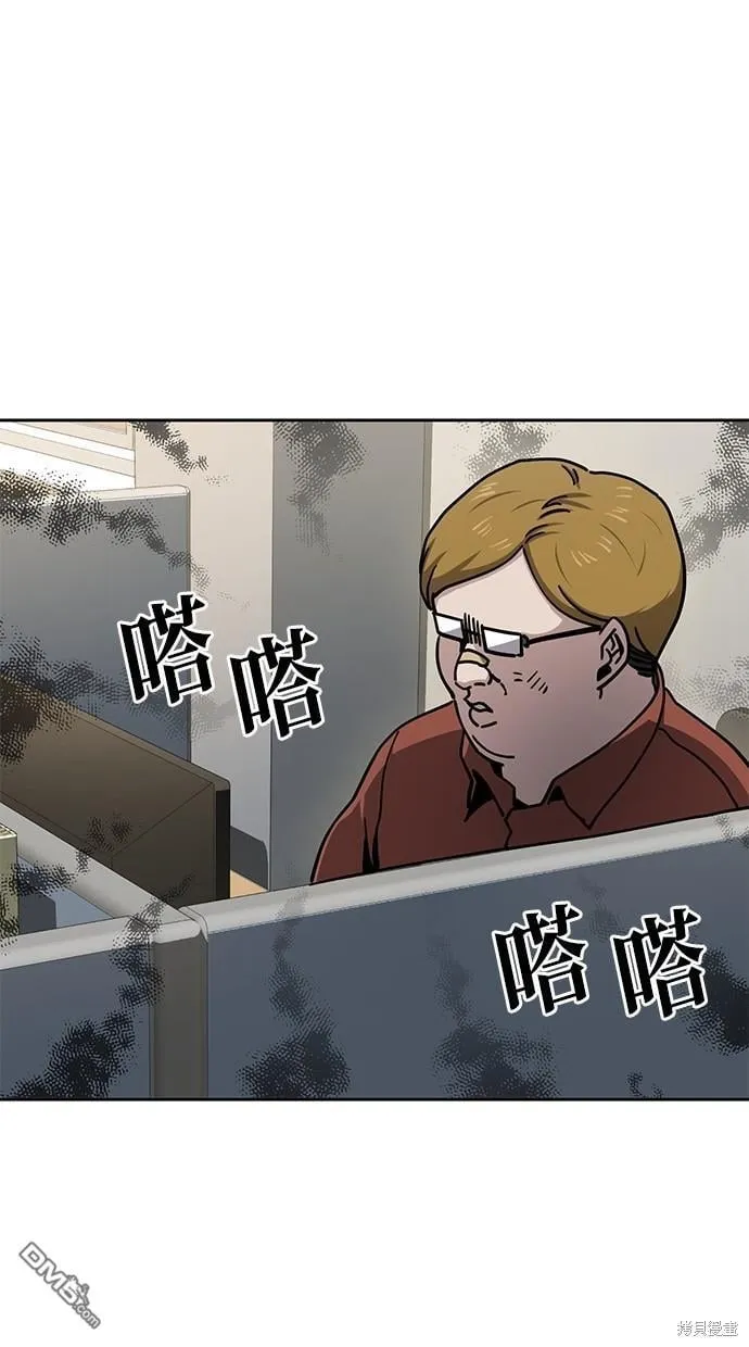 第12话 第34页