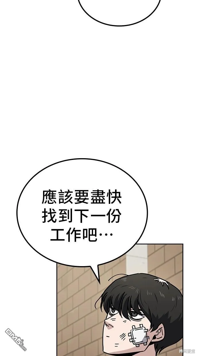 第12话 第39页