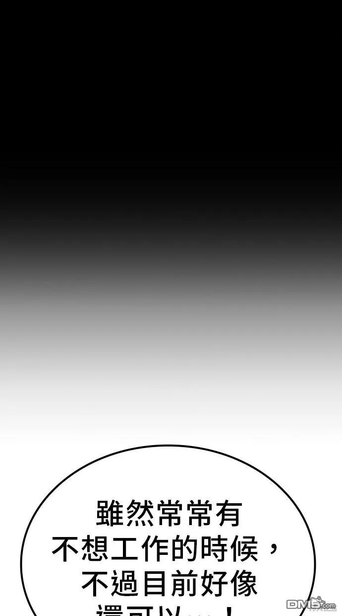 第12话 第49页