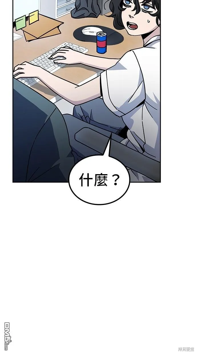 第12话 第55页