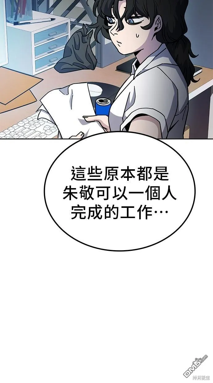 第12话 第58页