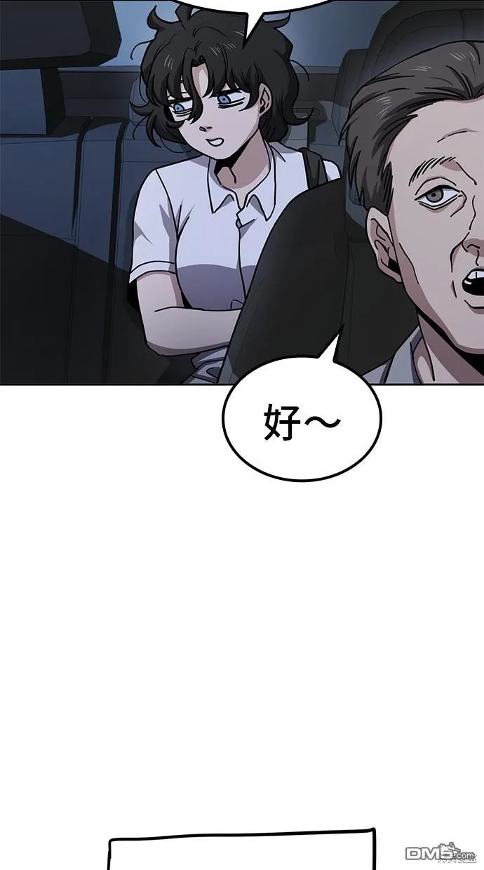 第12话 第65页