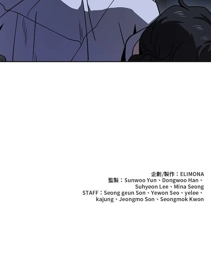 第12话 第72页
