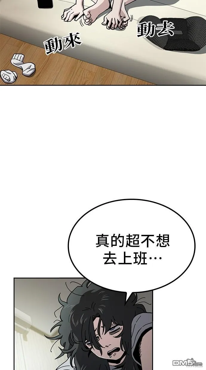 第13话 第3页