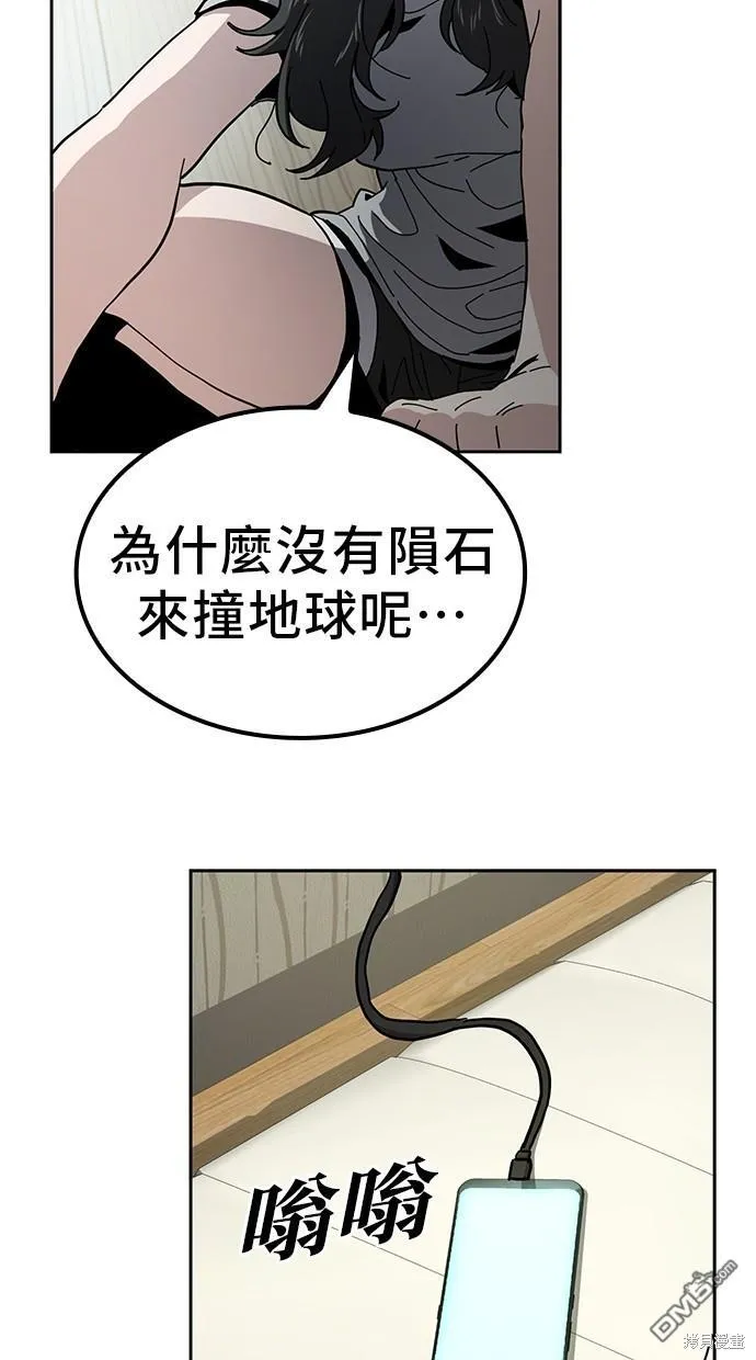 第13话 第4页