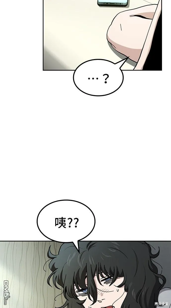 第13话 第5页