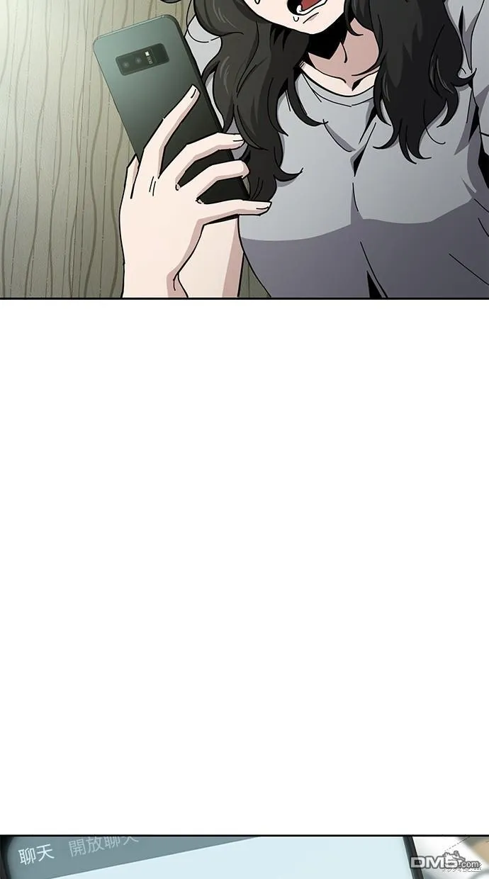 第13话 第6页