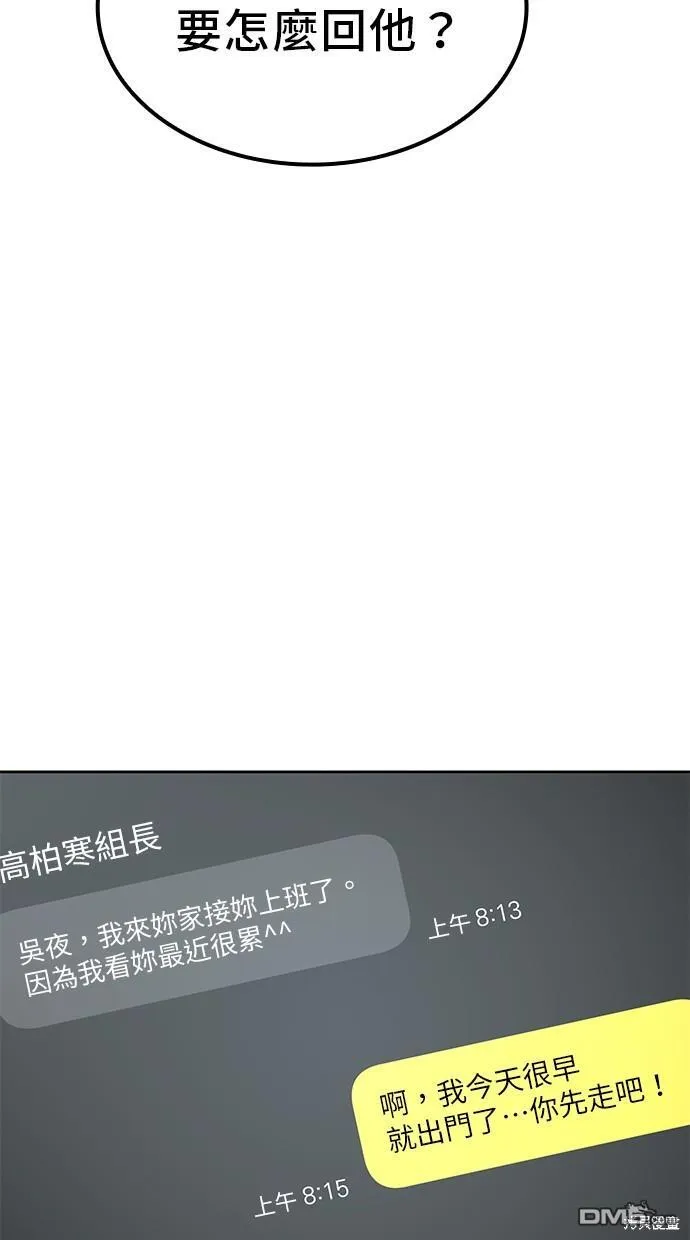 第13话 第9页