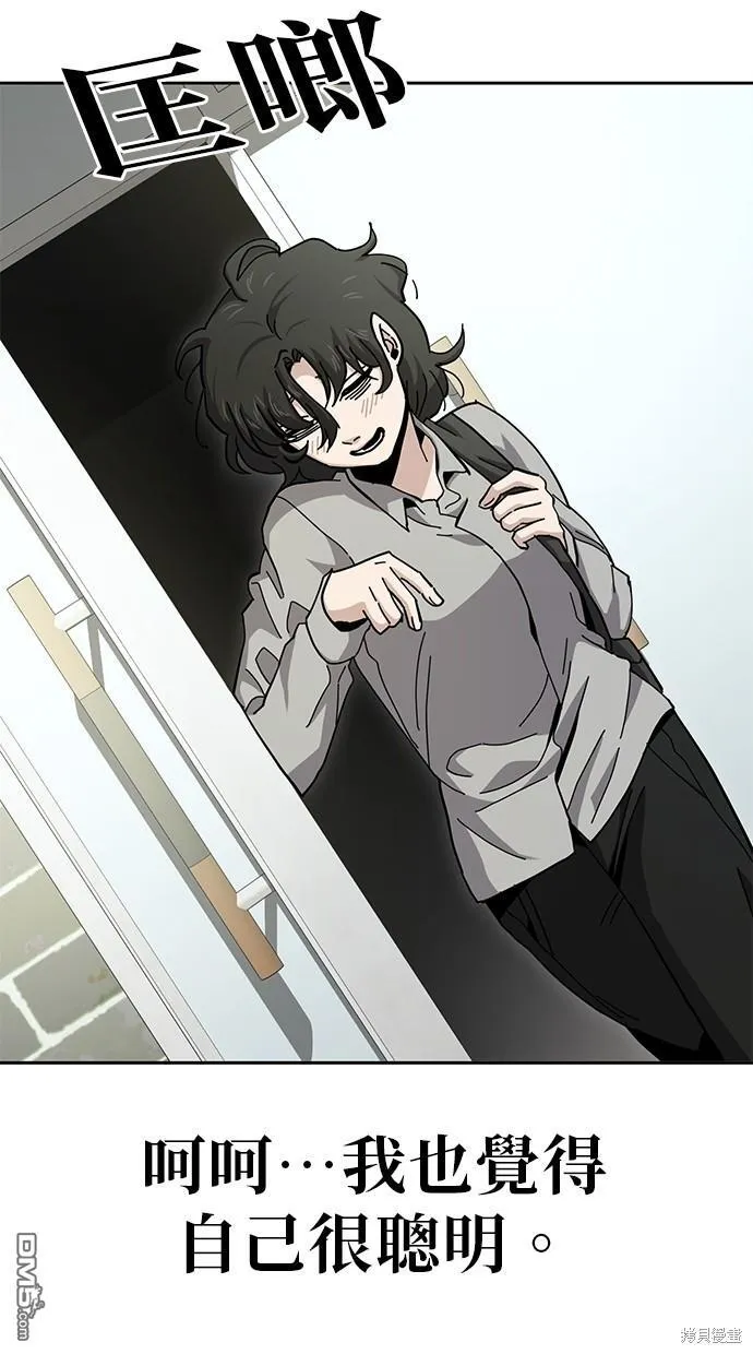 第13话 第11页