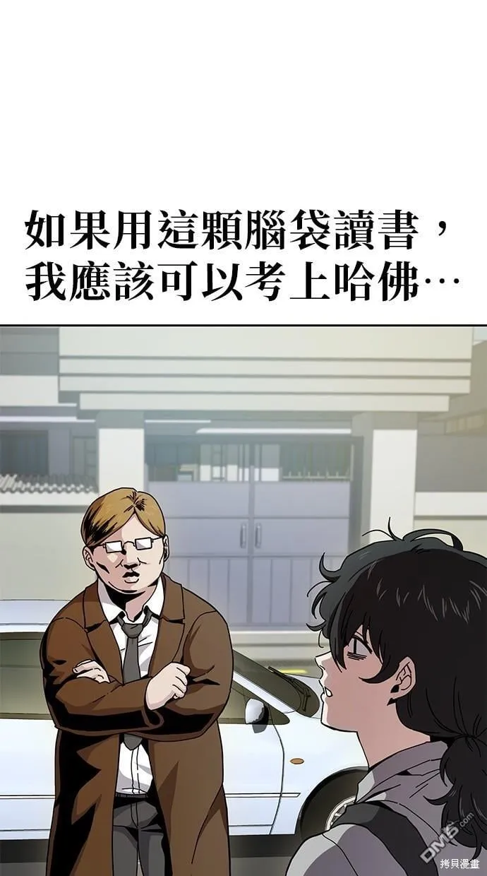 第13话 第12页