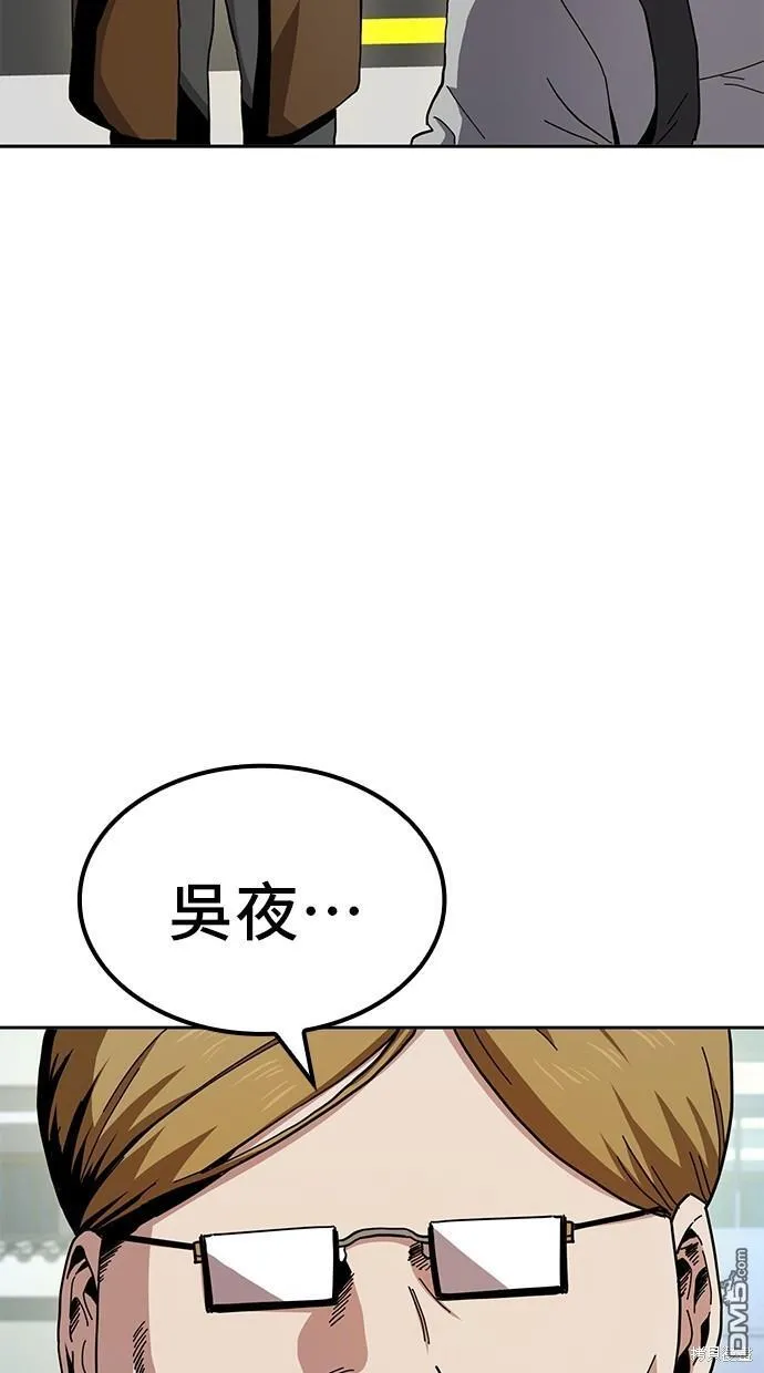 第13话 第13页