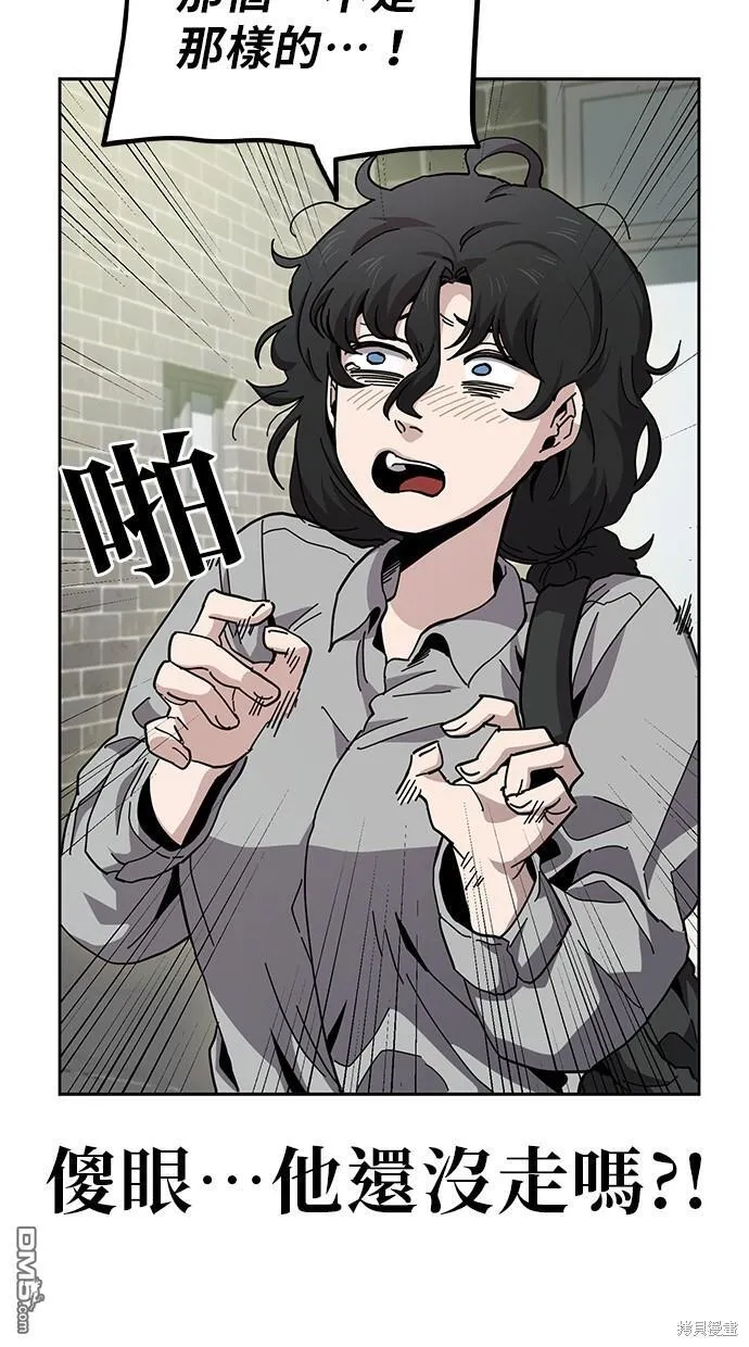 第13话 第15页