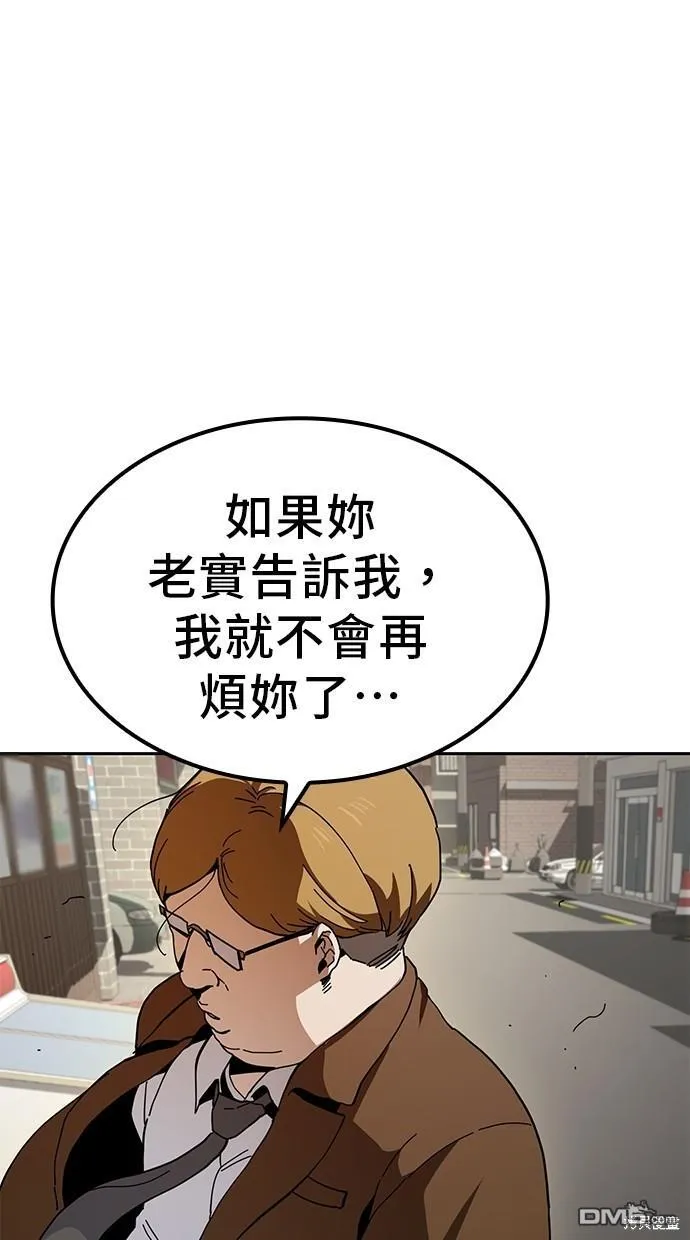 第13话 第16页