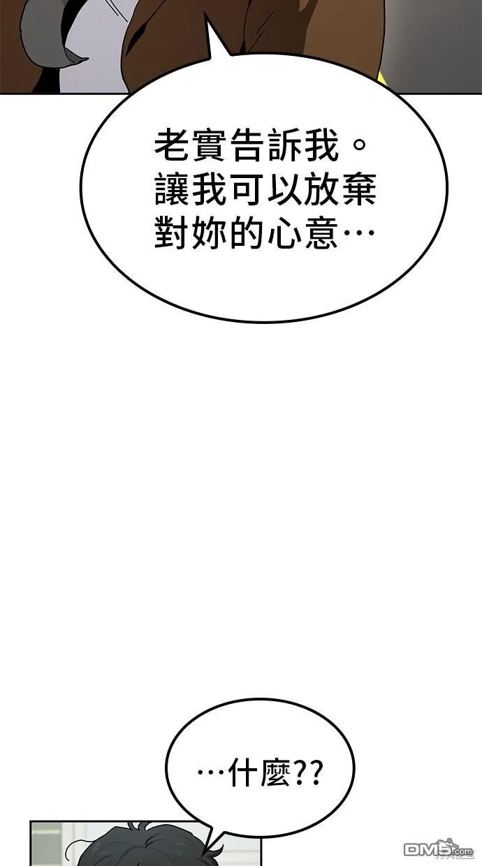 第13话 第17页