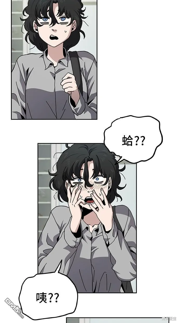 第13话 第18页
