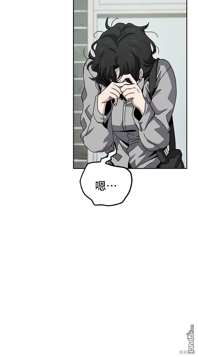 第13话 第19页