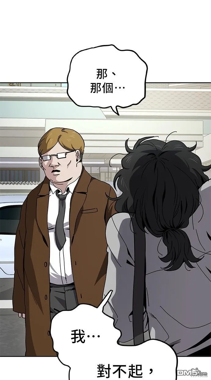 第13话 第20页