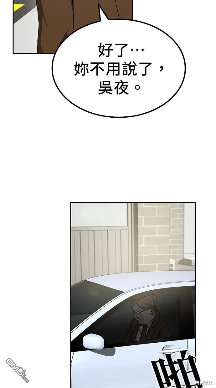 第13话 第22页