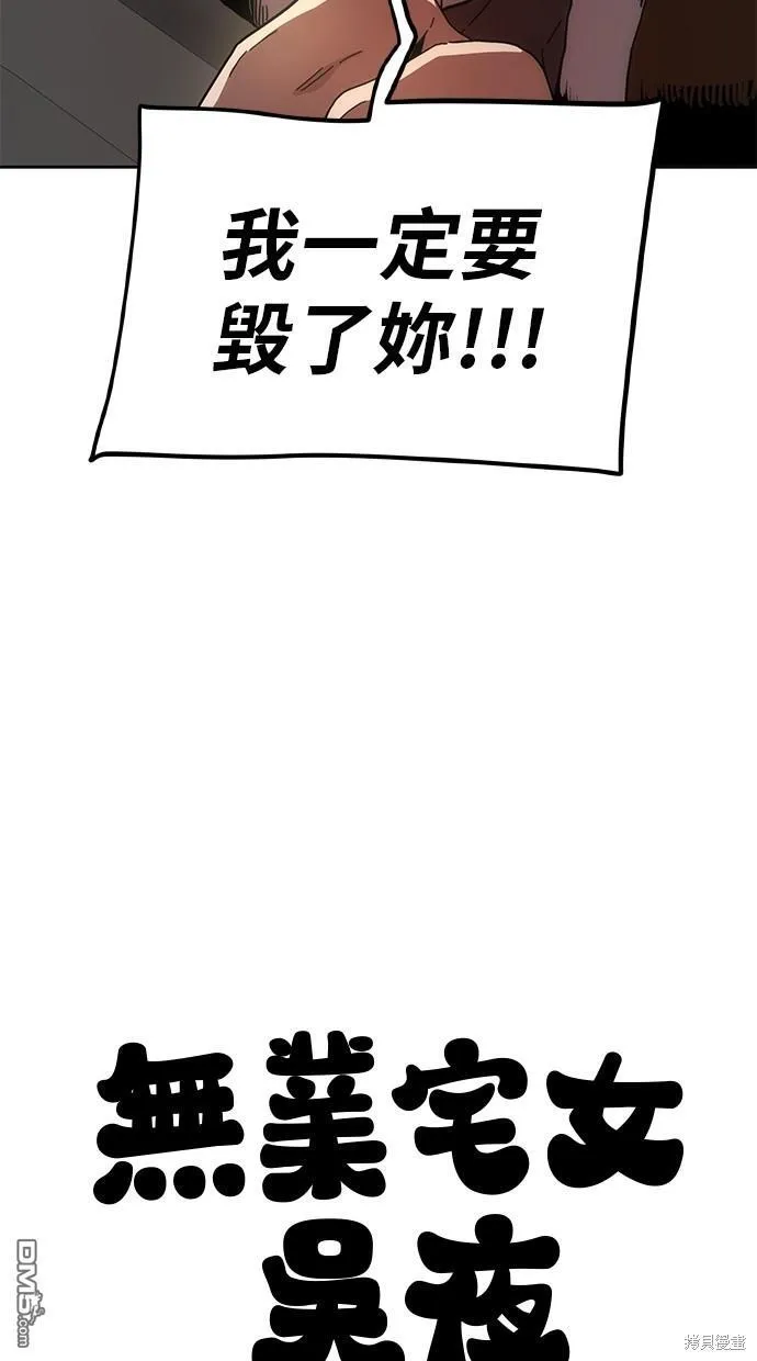 第13话 第25页