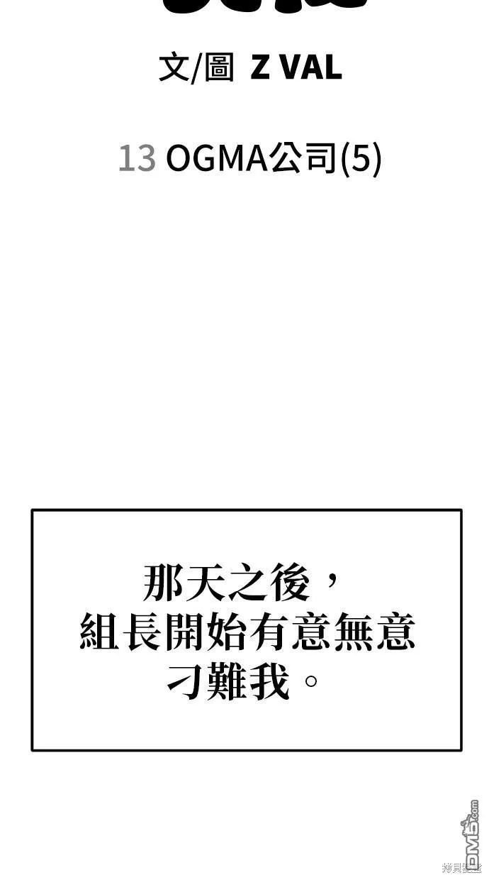 第13话 第26页