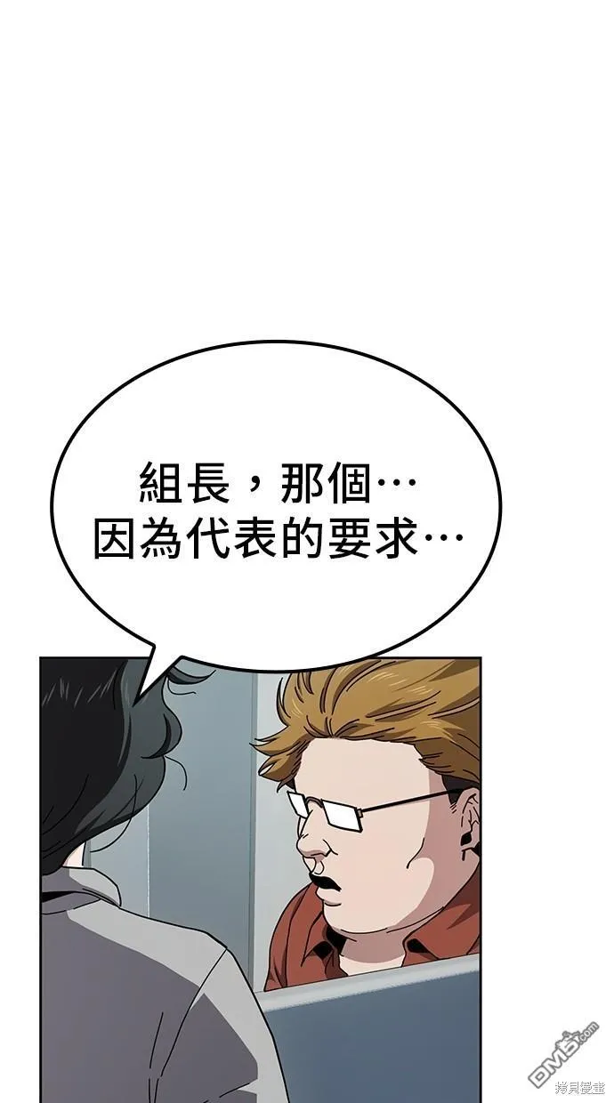 第13话 第27页
