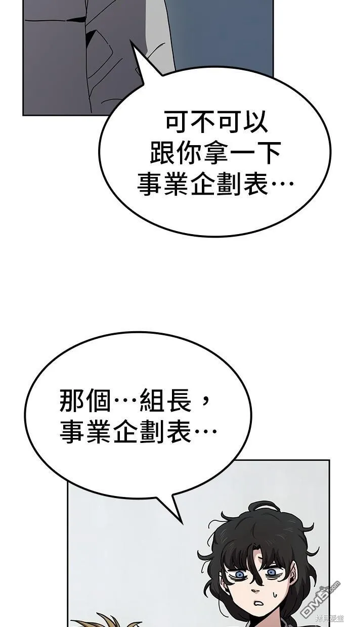 第13话 第28页