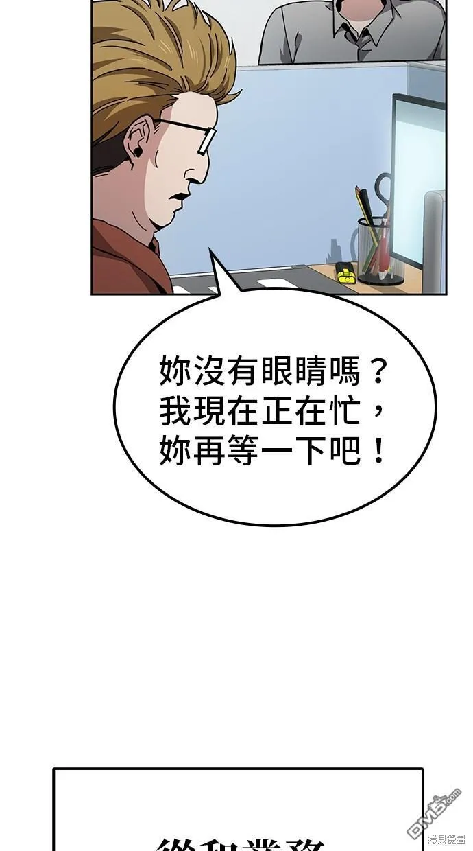 第13话 第29页
