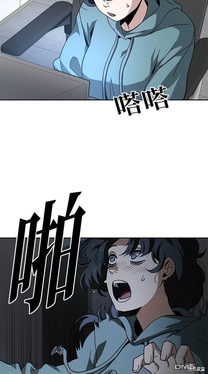 第13话 第31页