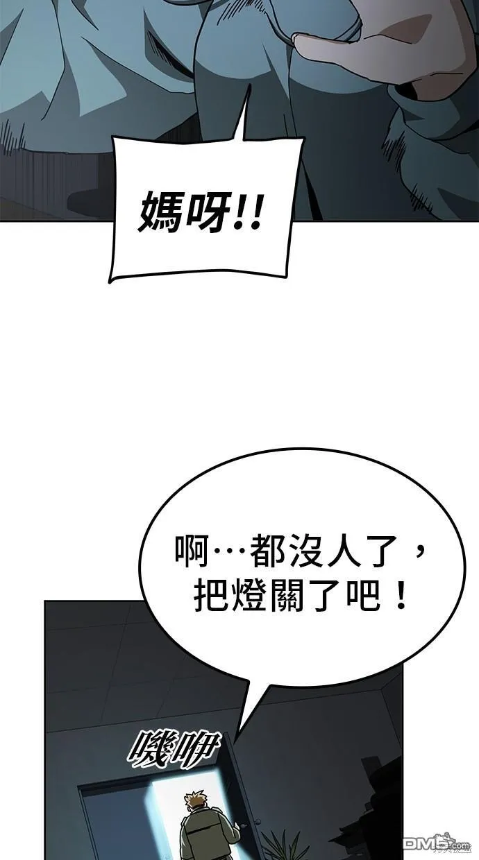 第13话 第32页